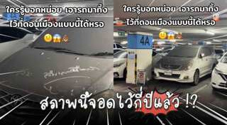 สนามบินดอนเมือง