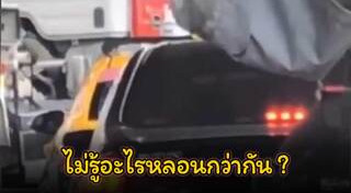 เรื่องหวาดเสียว