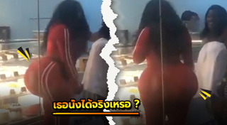 ศัลยกรรมแปลกๆ