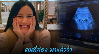 หญิง พลอยชมพู