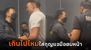 ทำร้ายนักท่องเที่ยว