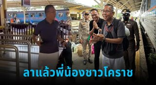 ผู้ว่าราชการจังหวัด