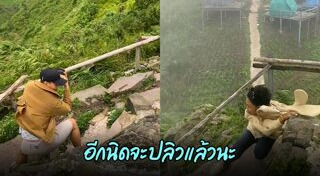 ภูทับเบิก