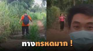 นักเรียนยากจน