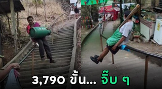 ถังแก๊ส