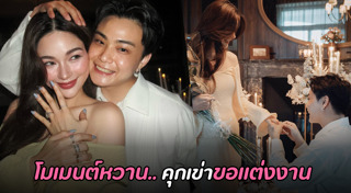 กวาง The Face