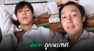 งานแต่งหมาก คิม