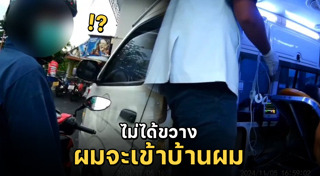 รถพยาบาล