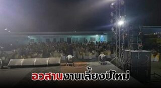 คนต่อยกัน