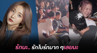 ไบร์ท วชิรวิชญ์