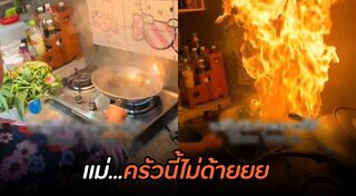 ผัดผักบุ้งไฟแดง
