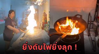 ความรู้รอบตัว