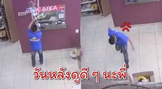 น้ำร้อนลวก