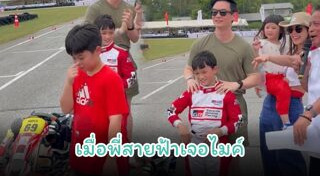 ลูกดารา