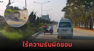 รถรับ-ส่งนักเรียน