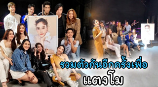 จิ๊บ คีตภัทร