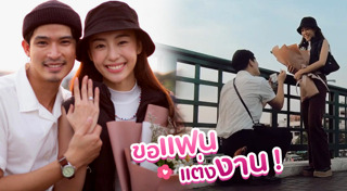 ตูมตาม เดอะสตาร์