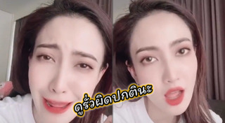 อินสตาแกรมดาราหญิง