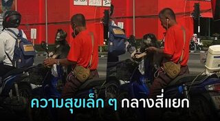 ภาพประทับใจ