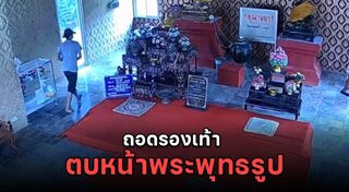 หนุ่มคลั่ง