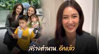 น้องเดมี่