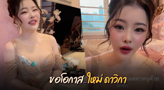 ลิลลี่ เหงียน