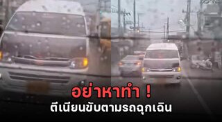 รถพยาบาล