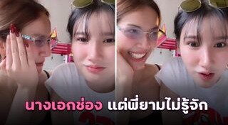 ดาราช่อง 7