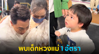 ออย อฏิพรณ์