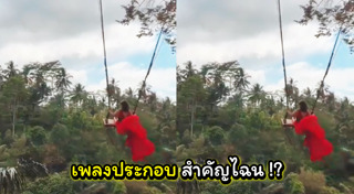 เพลงประกอบละคร