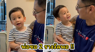 เวฟ วิภพ