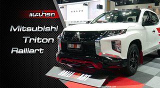 Mitsubishi Triton