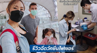 เด็บบี้ บาซู