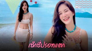 ก้อย รัชวิน