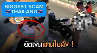 ด่านลอย