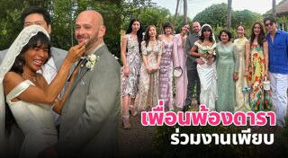 ดาราช่อง 3