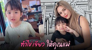 น้องดิสนีย์