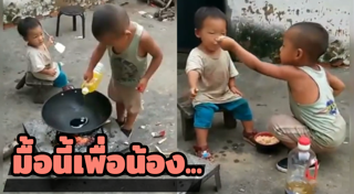 เด็กทำดี