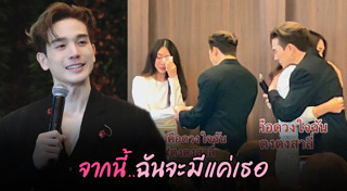 ตงตง The Star 12