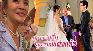 ผัดไท ดีใจ