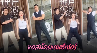 แอร์ ภัณฑิลา