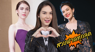 ลิขิตรักข้ามดวงดาว