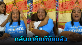 พระมหาเทวีเจ้า