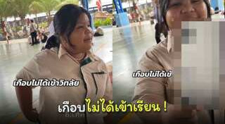 เคสมือถือ