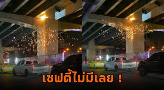 สร้างถนน