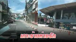 จังหวัดในประเทศไทย