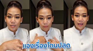 ตัวอย่างละครช่อง 3