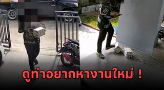 คลิปข่าว