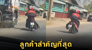 ไปรษณีย์