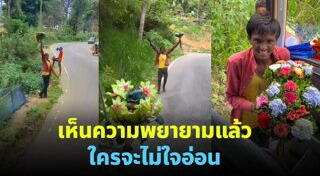 เที่ยวศรีลังกา